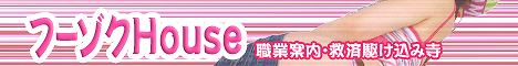 t[]NHouse