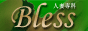 ]fo[wX lȐ Bless
