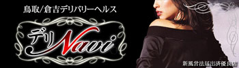 /qgfo[wX fNavi