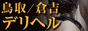 /qgfo[wX Diana(_CAi)