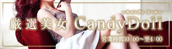 /qgfo[wX Candy DolluLfBEh[v