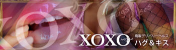 fo[wX XOXO-nOLX