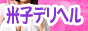 Ďqfo[wX qL̃sG