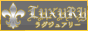 ]fo[wX LUXURYOWA[