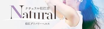 ]fo[wX Naturalii`j]X
