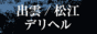 o_/]fo[wX Riza(U)