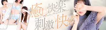 松江デリバリーヘルス 優月-yuzuki-