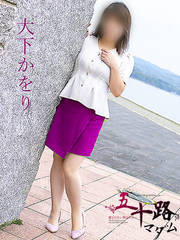 ]fo[wX ܏\H}_]EĎqX 剺 43