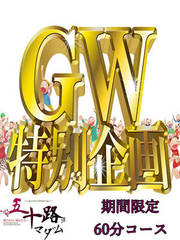 ]fo[wX ܏\H}_]EĎqX GWCxg(50)