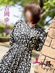 g䂩(56) Ďqfo[wX ܏\H}_]EĎqX