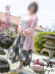 fo[wX ܏\H}_X c 47